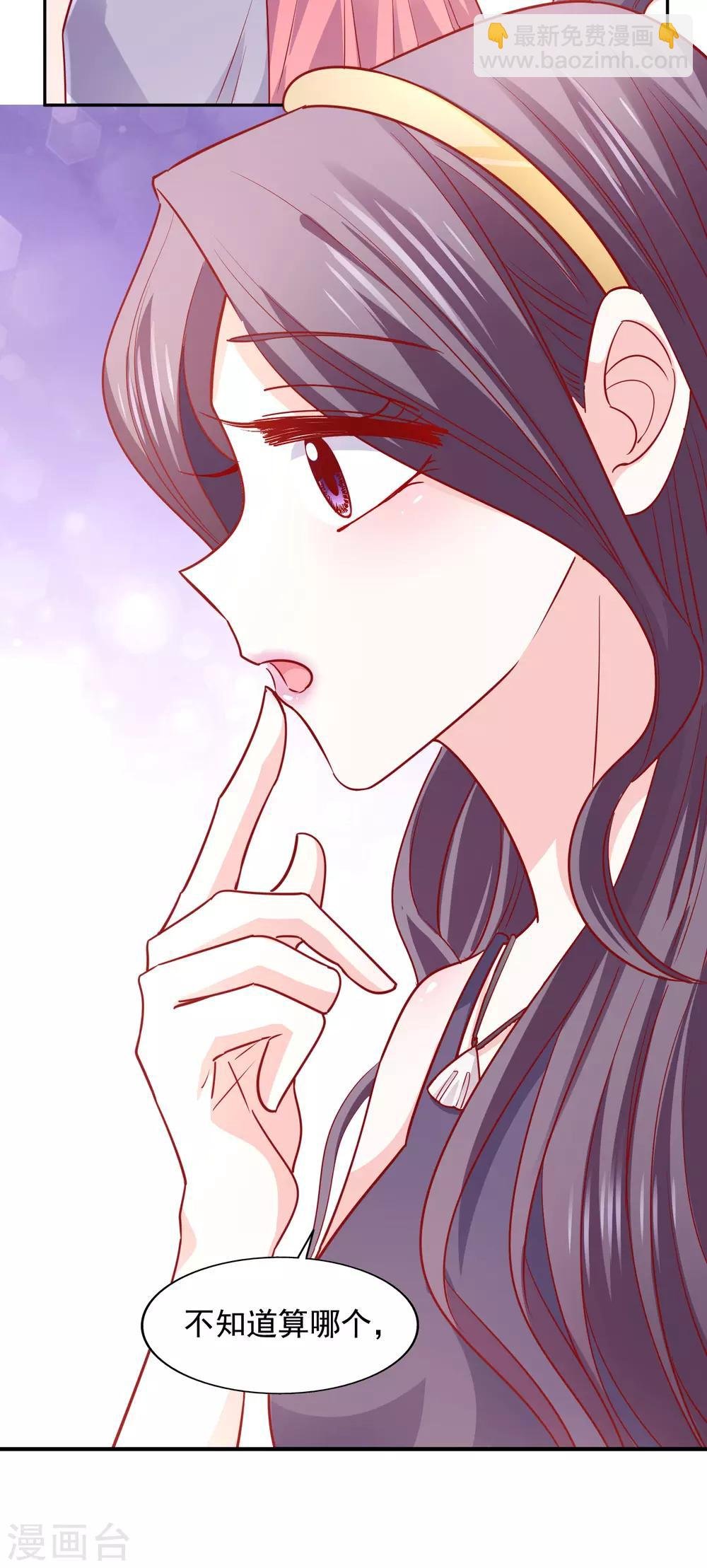 第39话 吹牛超厉害