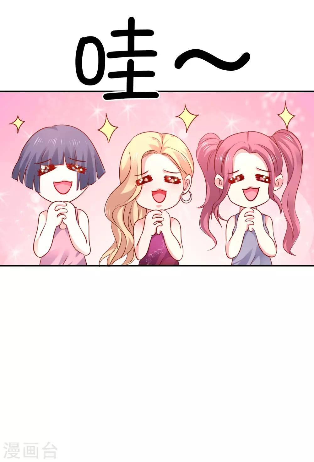 第39话 吹牛超厉害