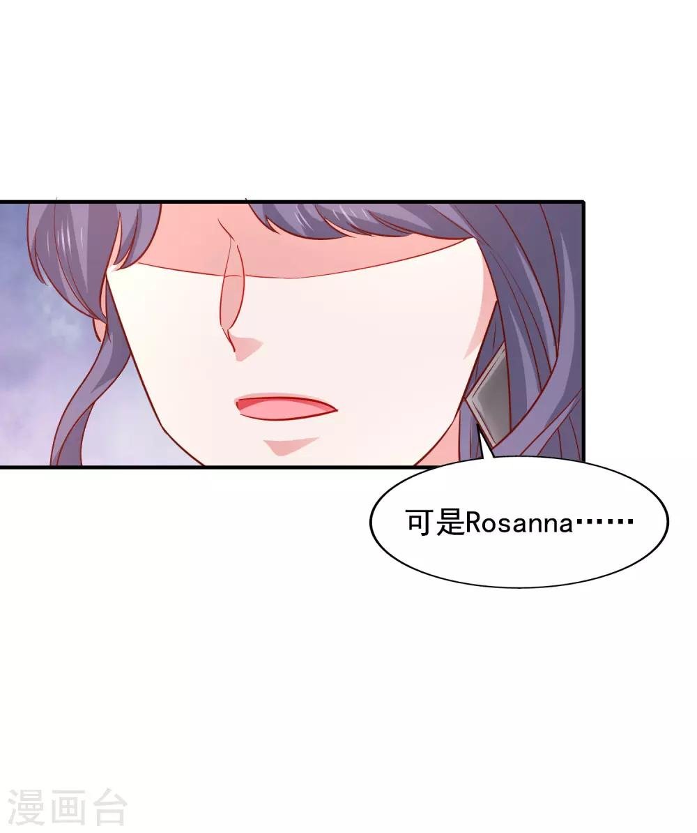 第39话 吹牛超厉害