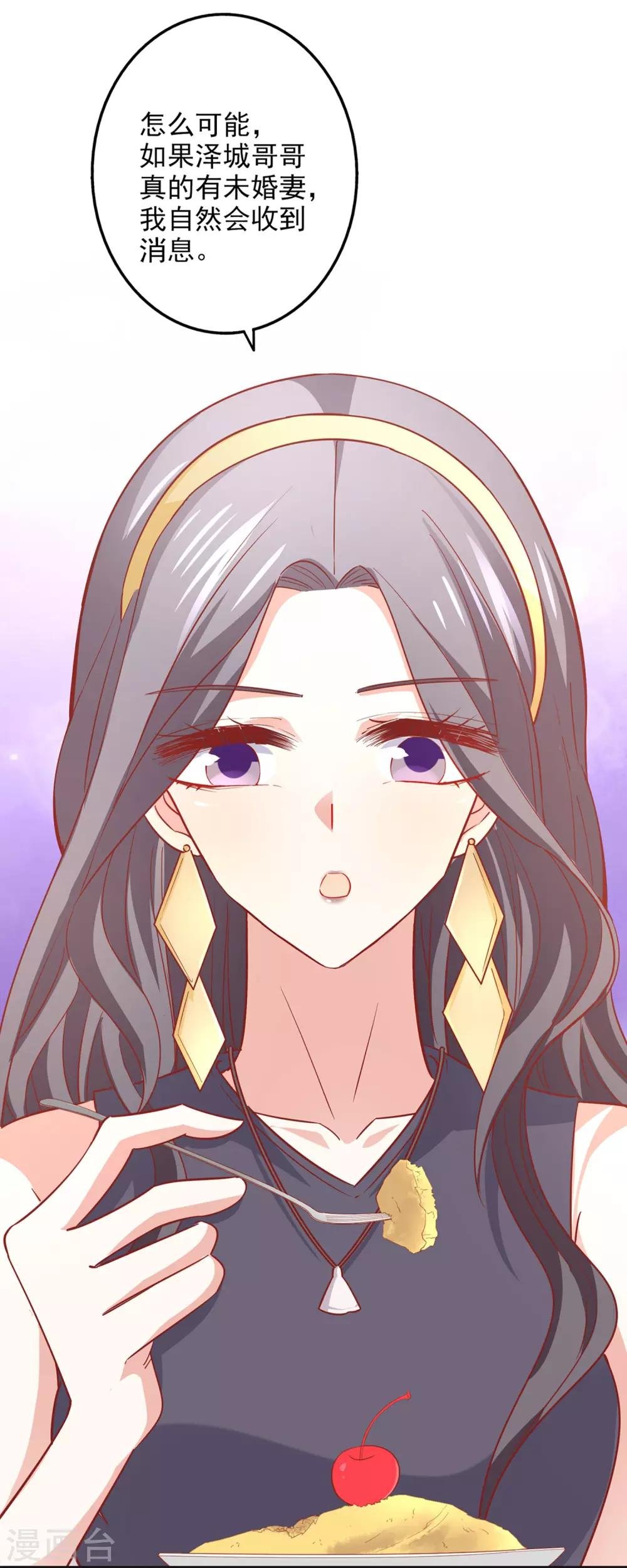 第39话 吹牛超厉害