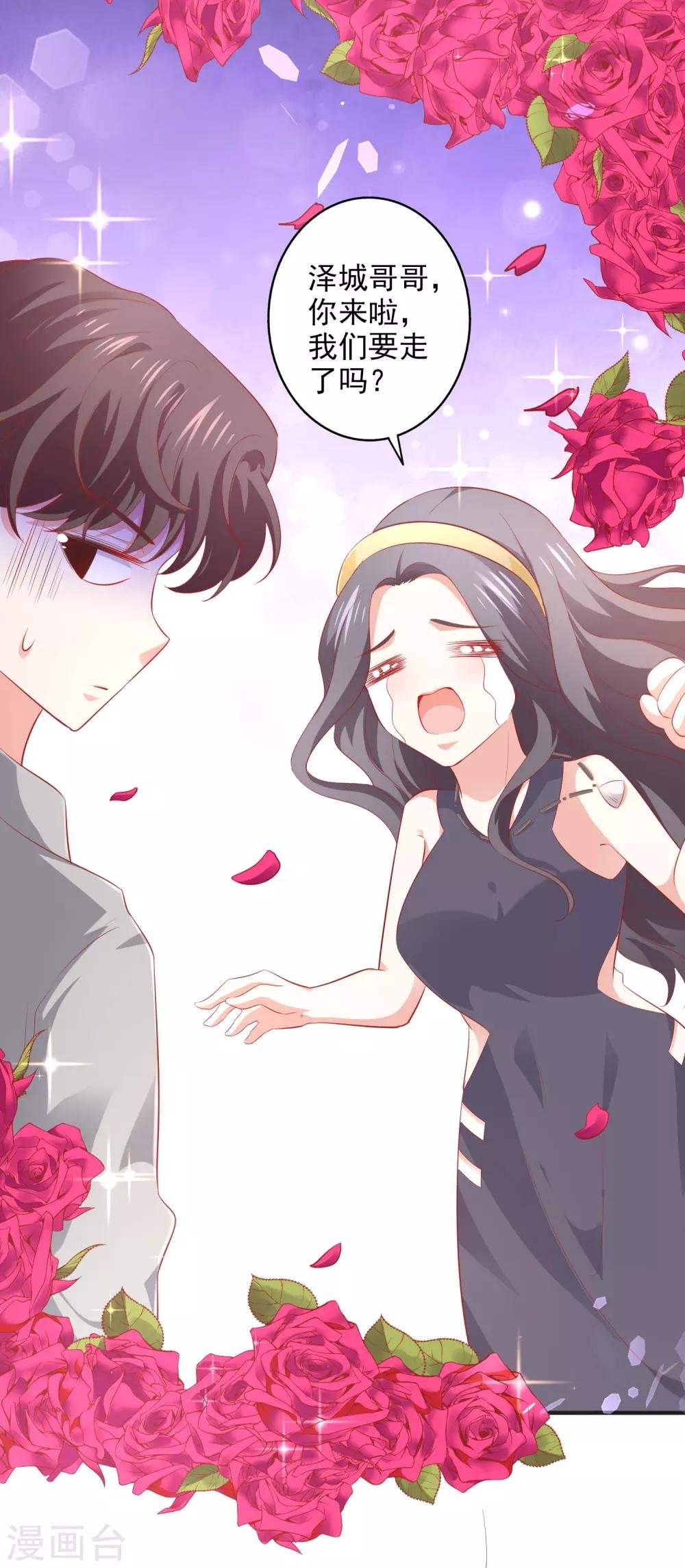 第39话 吹牛超厉害