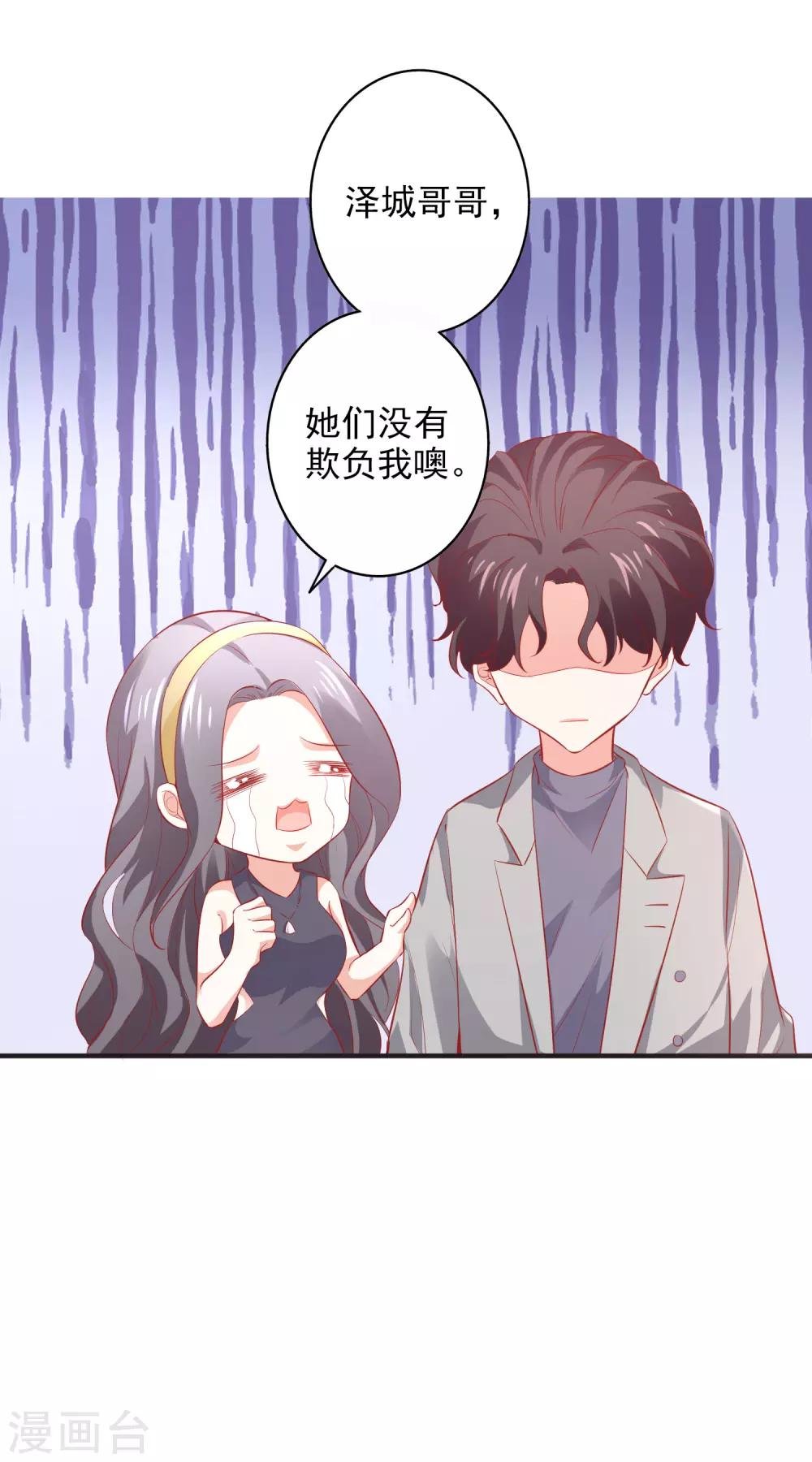 第39话 吹牛超厉害