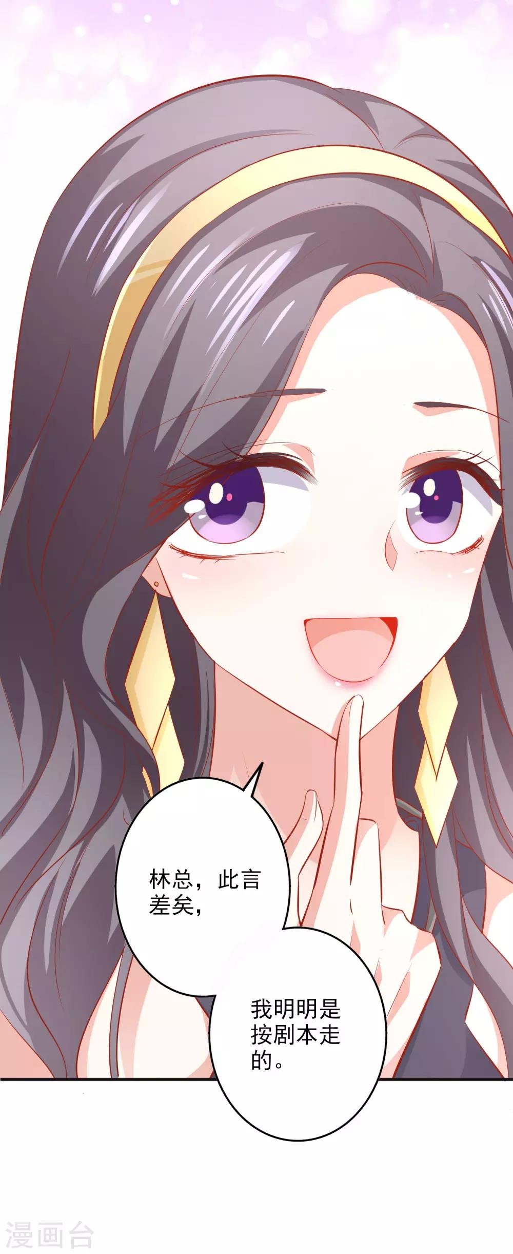 第39话 吹牛超厉害