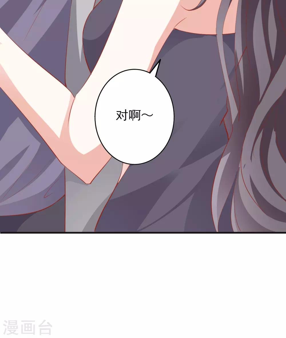 第39话 吹牛超厉害