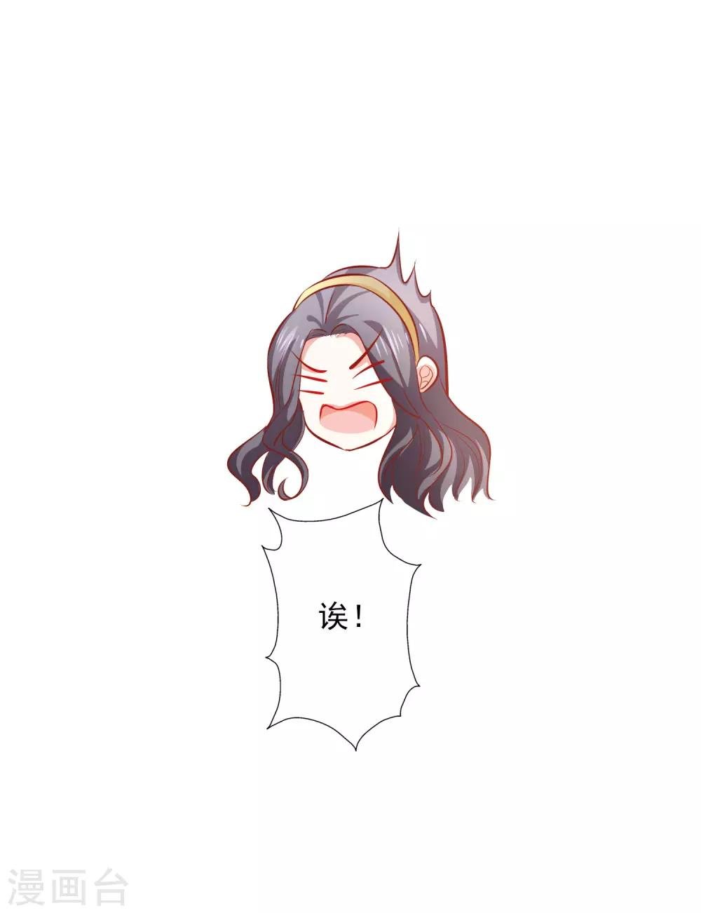第40话 你是我的人