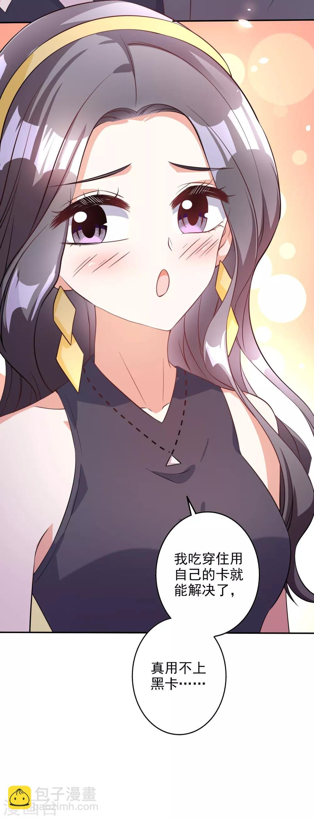 第40话 你是我的人