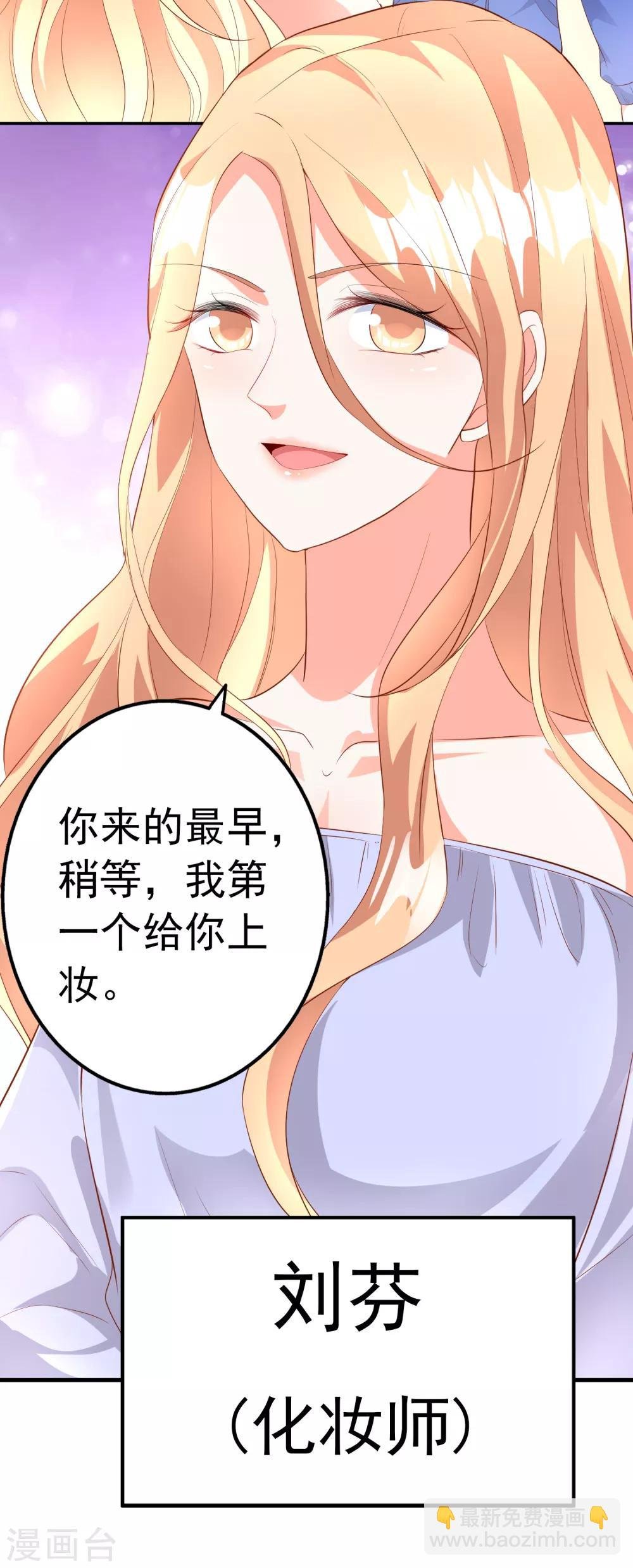 第42话1 偷拍