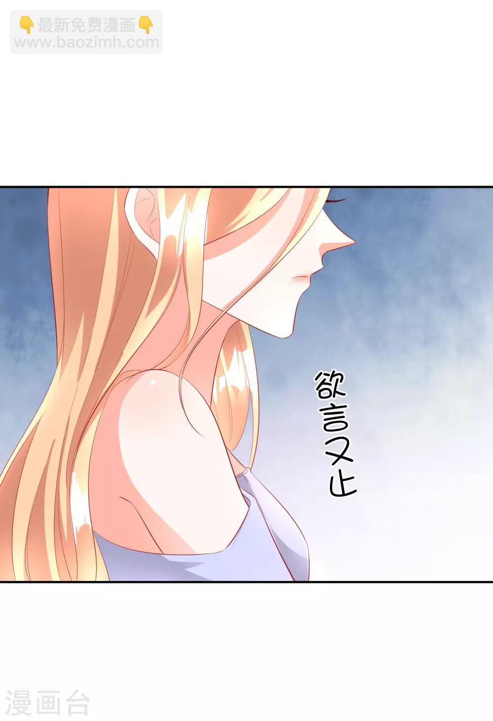 第42话1 偷拍