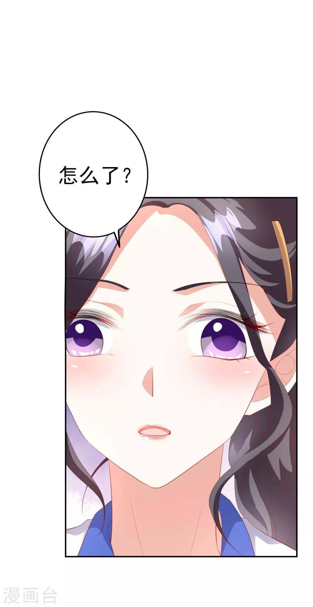 第42话1 偷拍