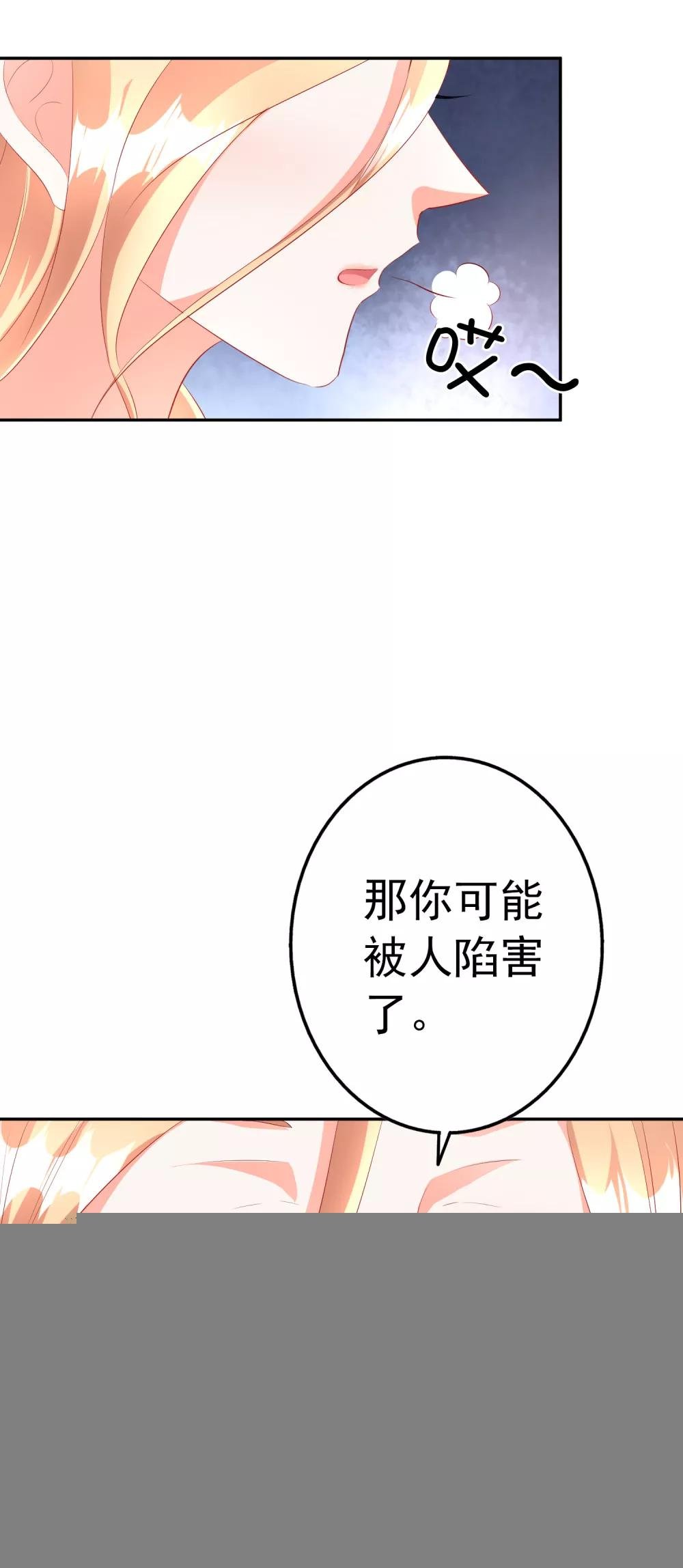 第42话1 偷拍