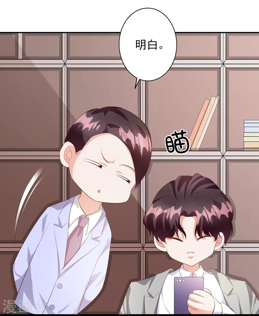 第42话1 偷拍