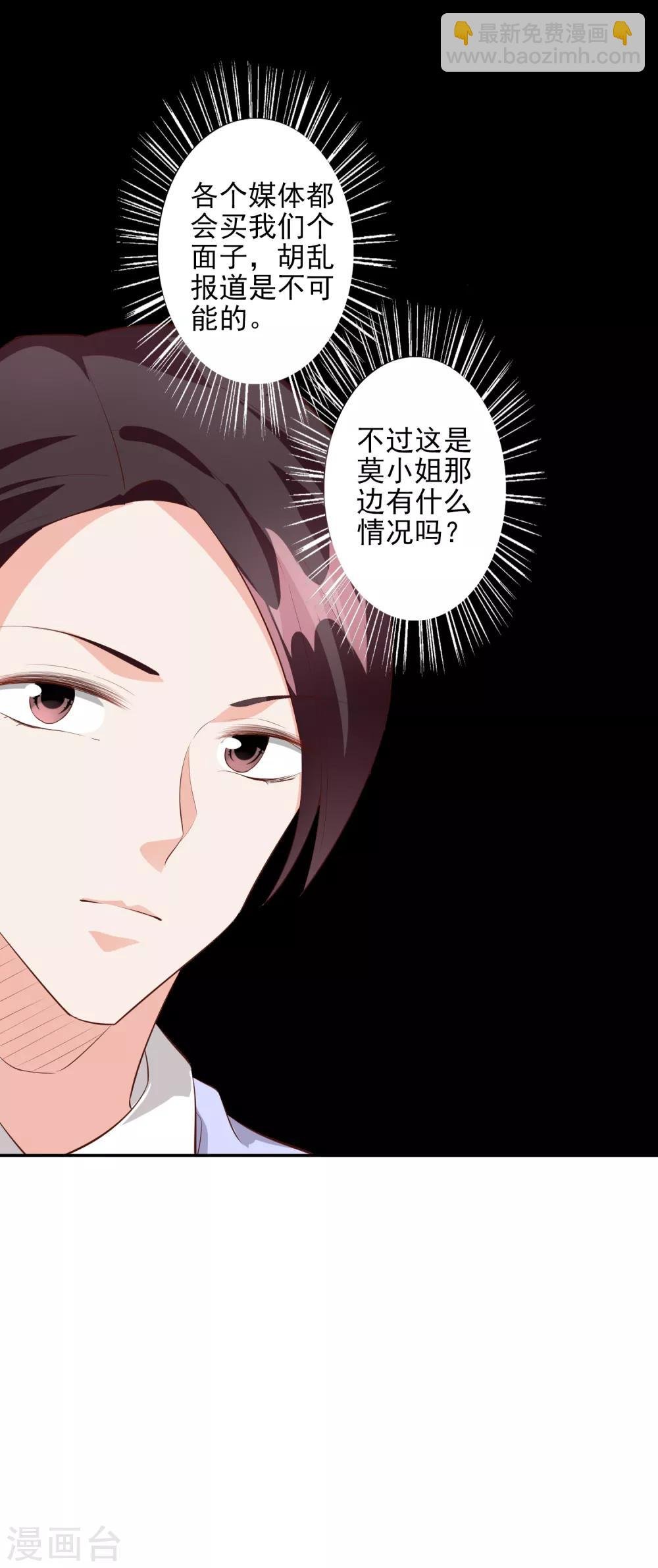 第42话1 偷拍