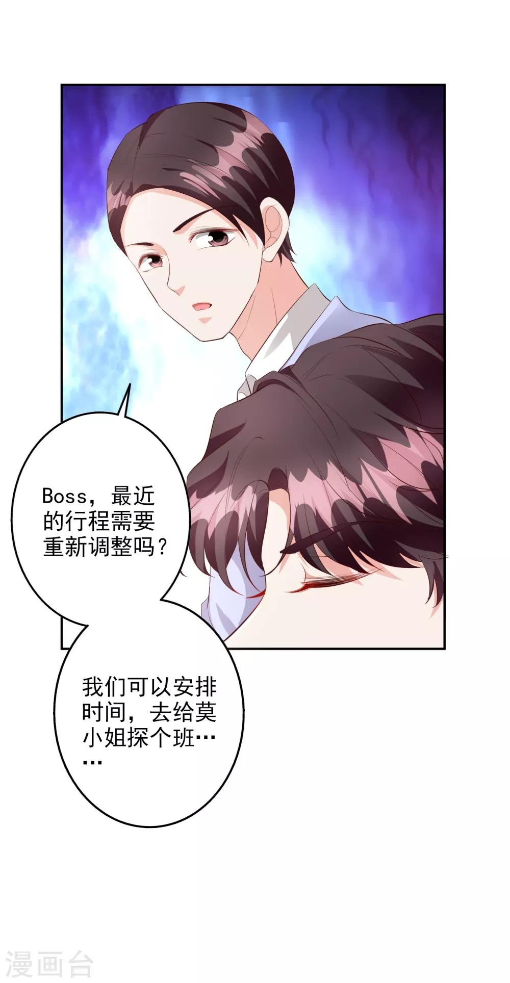第42话2 偷拍