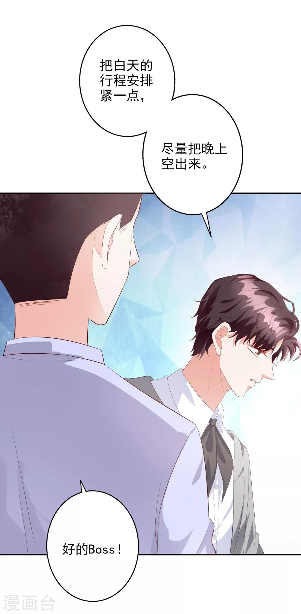 第42话2 偷拍