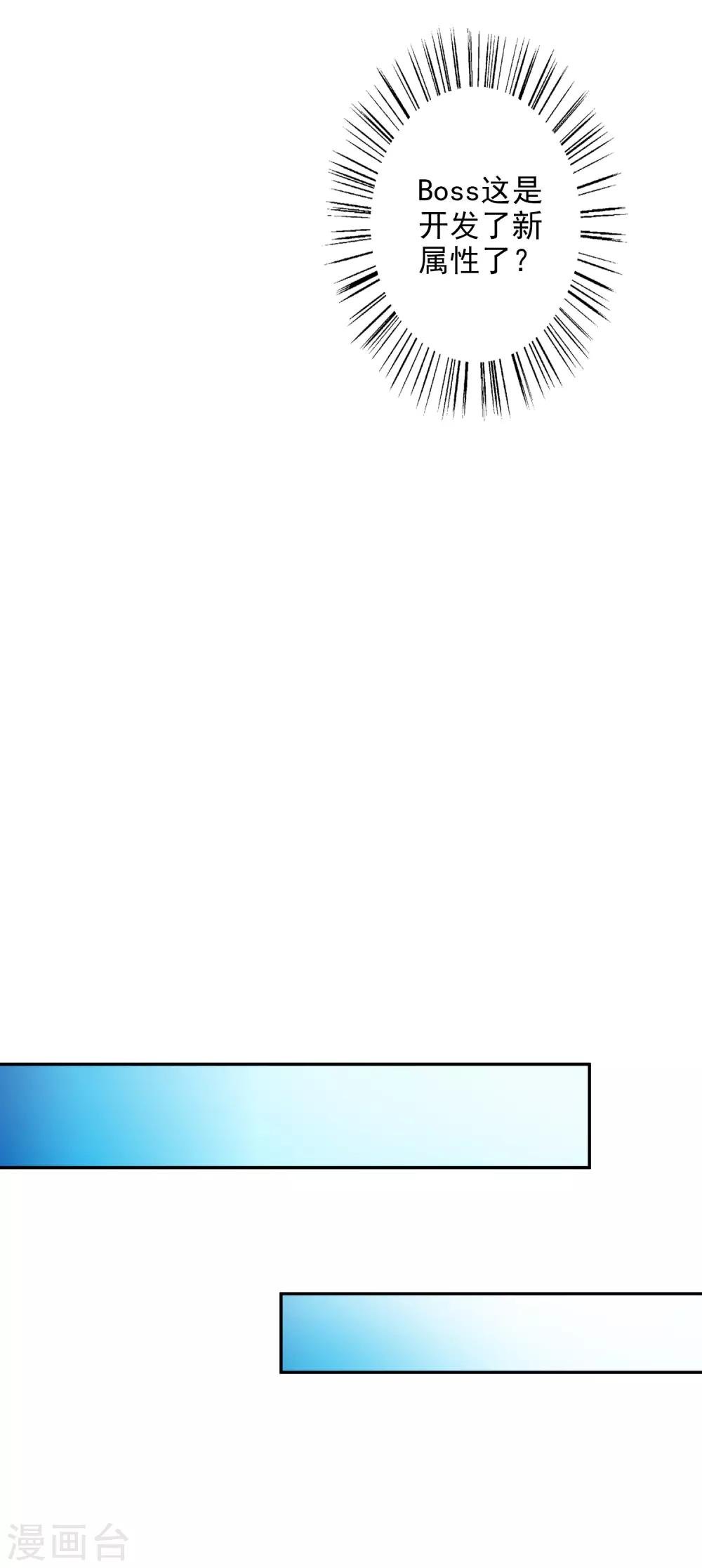 第42话2 偷拍