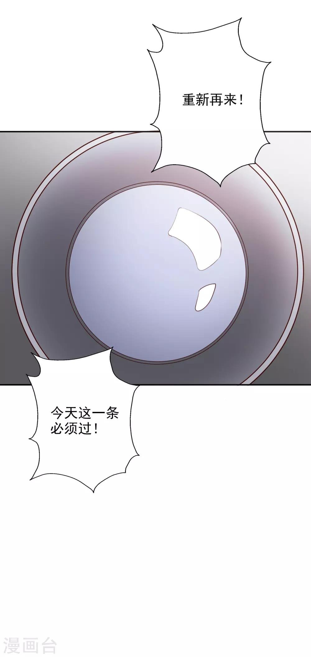 第42话2 偷拍