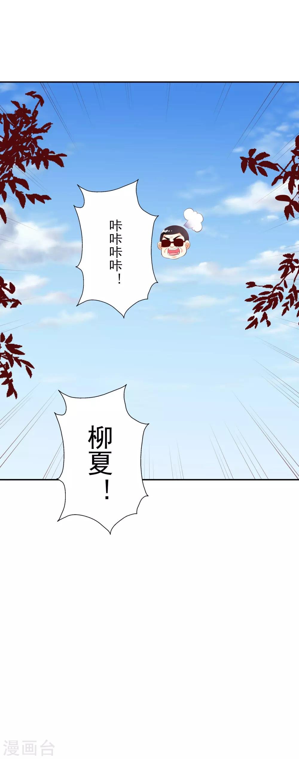 第42话2 偷拍