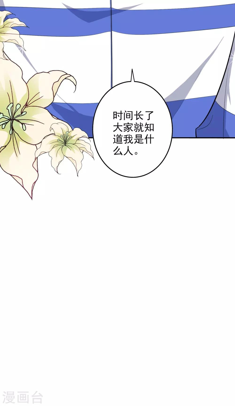 第42话2 偷拍