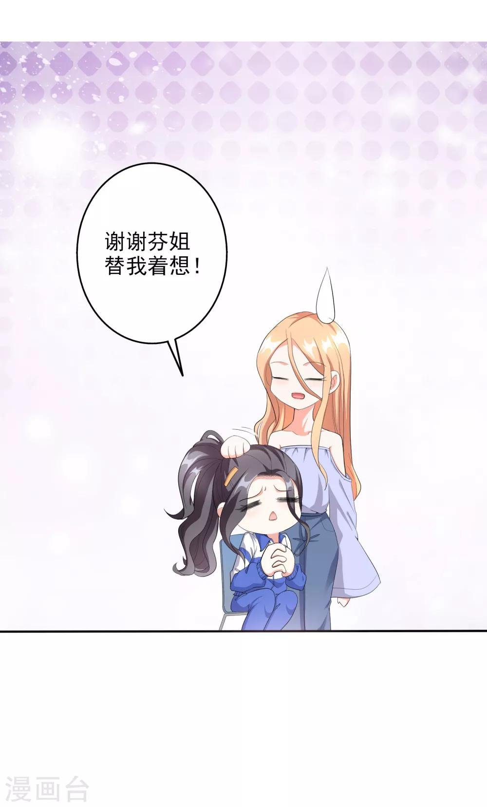 第42话2 偷拍