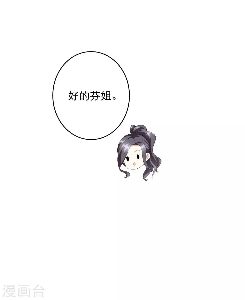 第42话2 偷拍