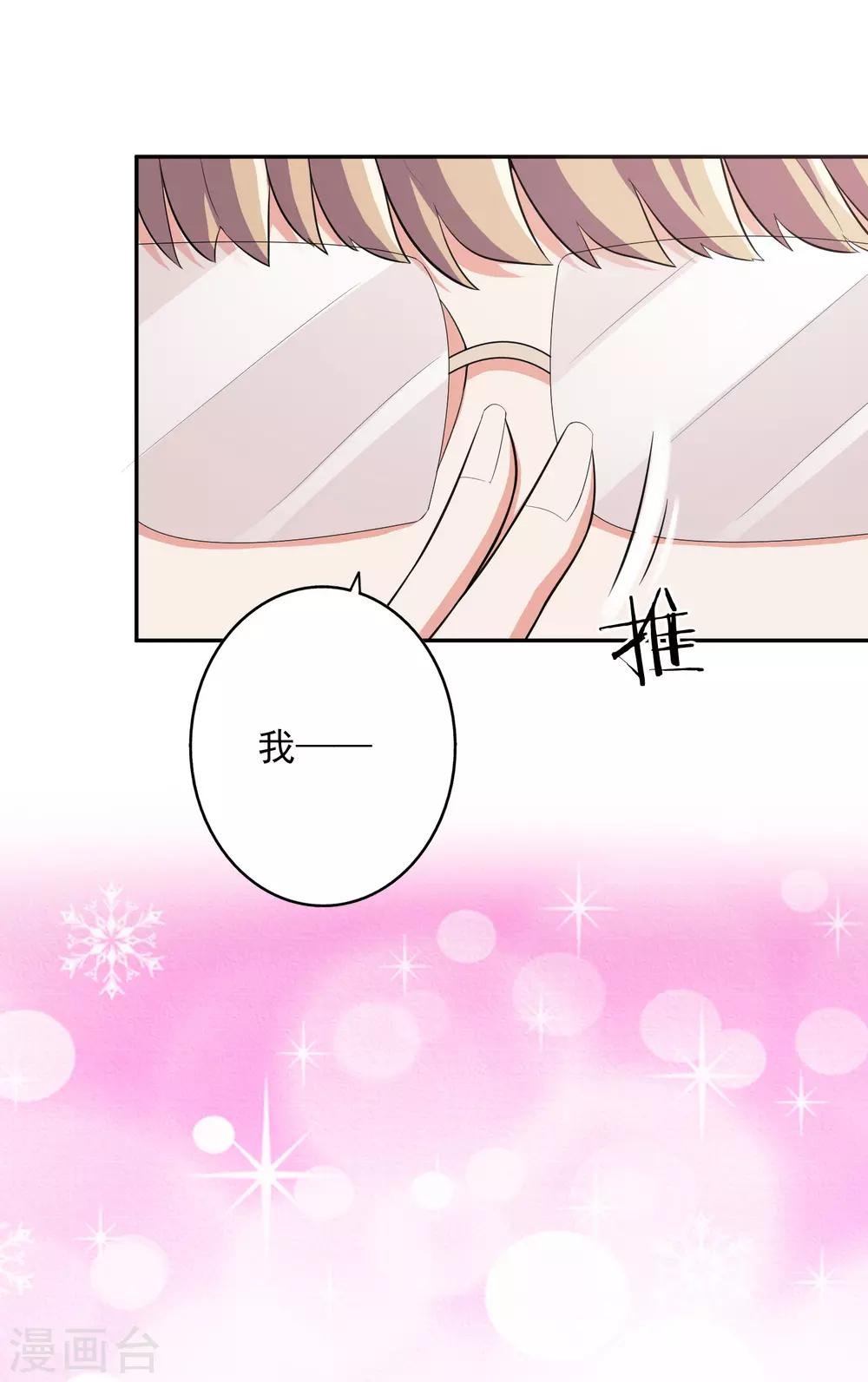 第42话2 偷拍