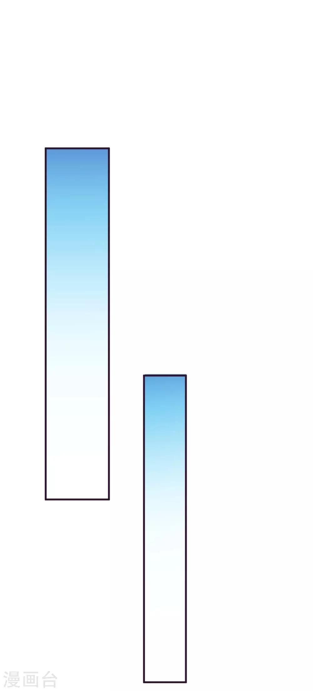第43话1 等不及的狐狸