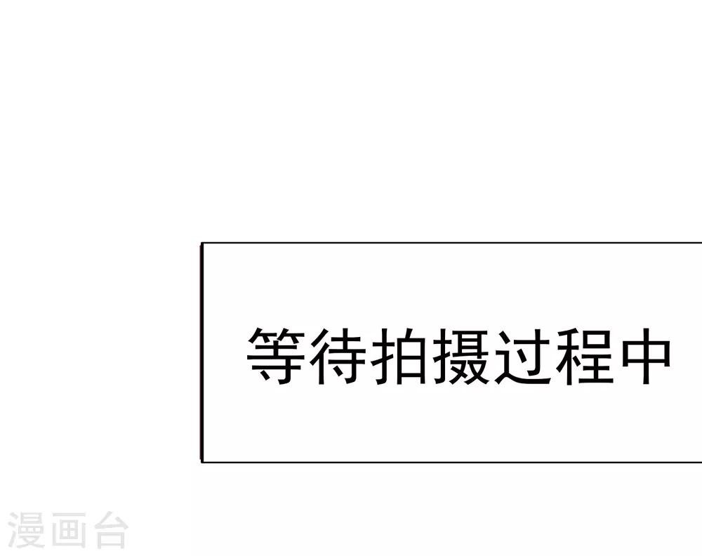 第43话1 等不及的狐狸