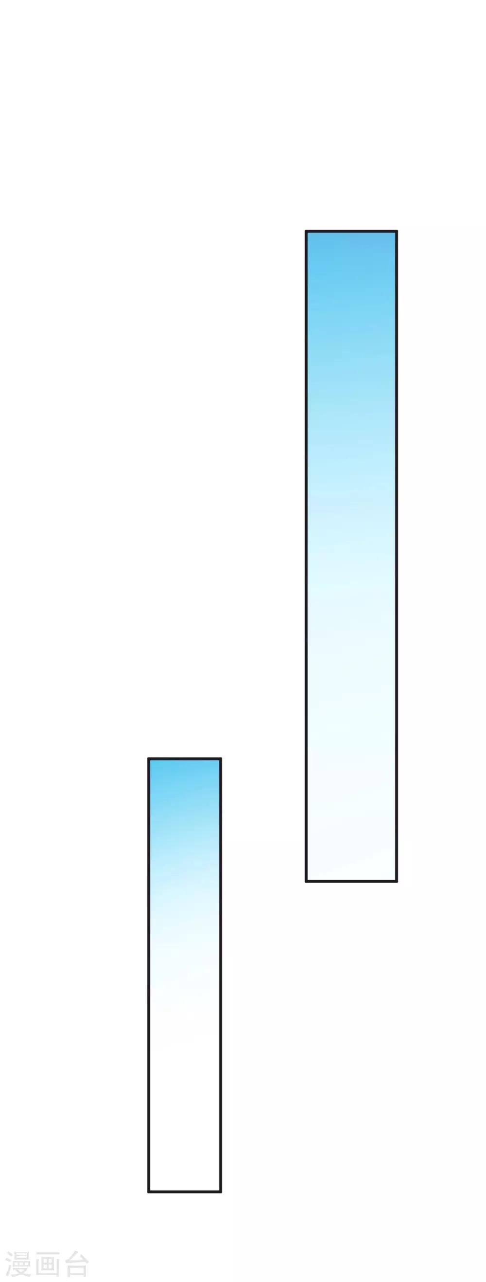第43话1 等不及的狐狸