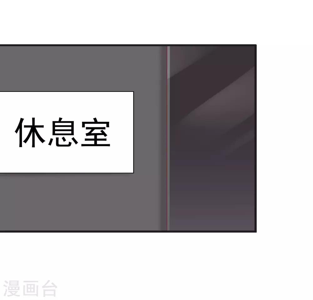 第43话1 等不及的狐狸