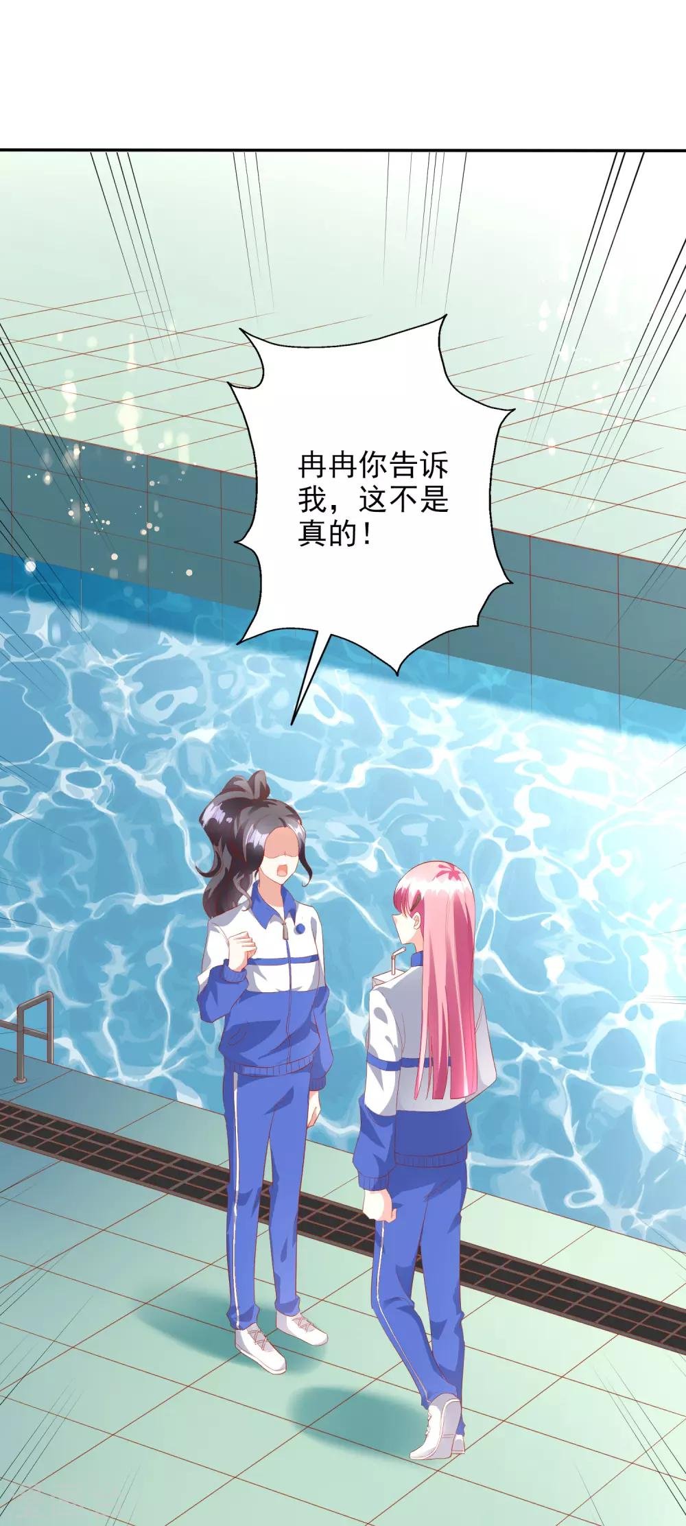第43话2 等不及的狐狸