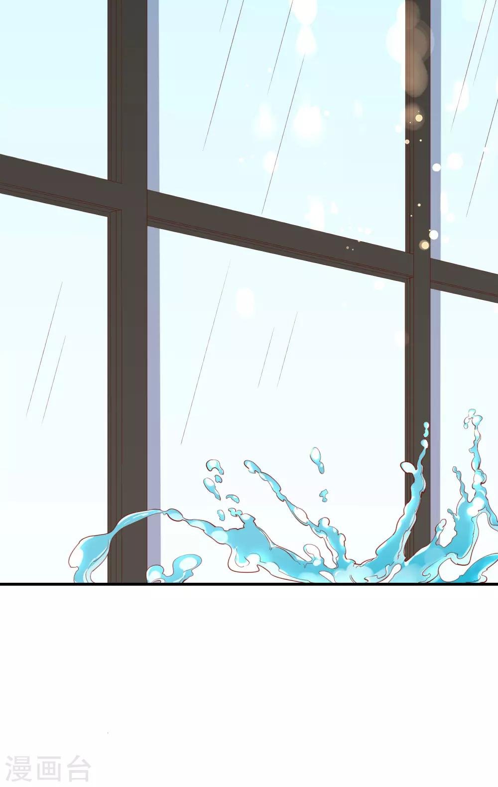 第43话2 等不及的狐狸
