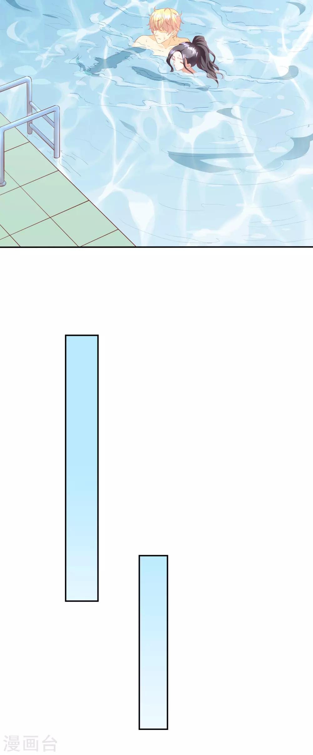 第43话2 等不及的狐狸