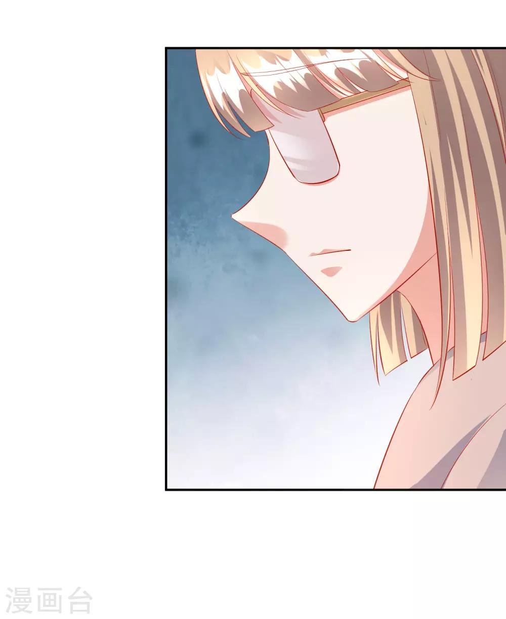 第43话2 等不及的狐狸