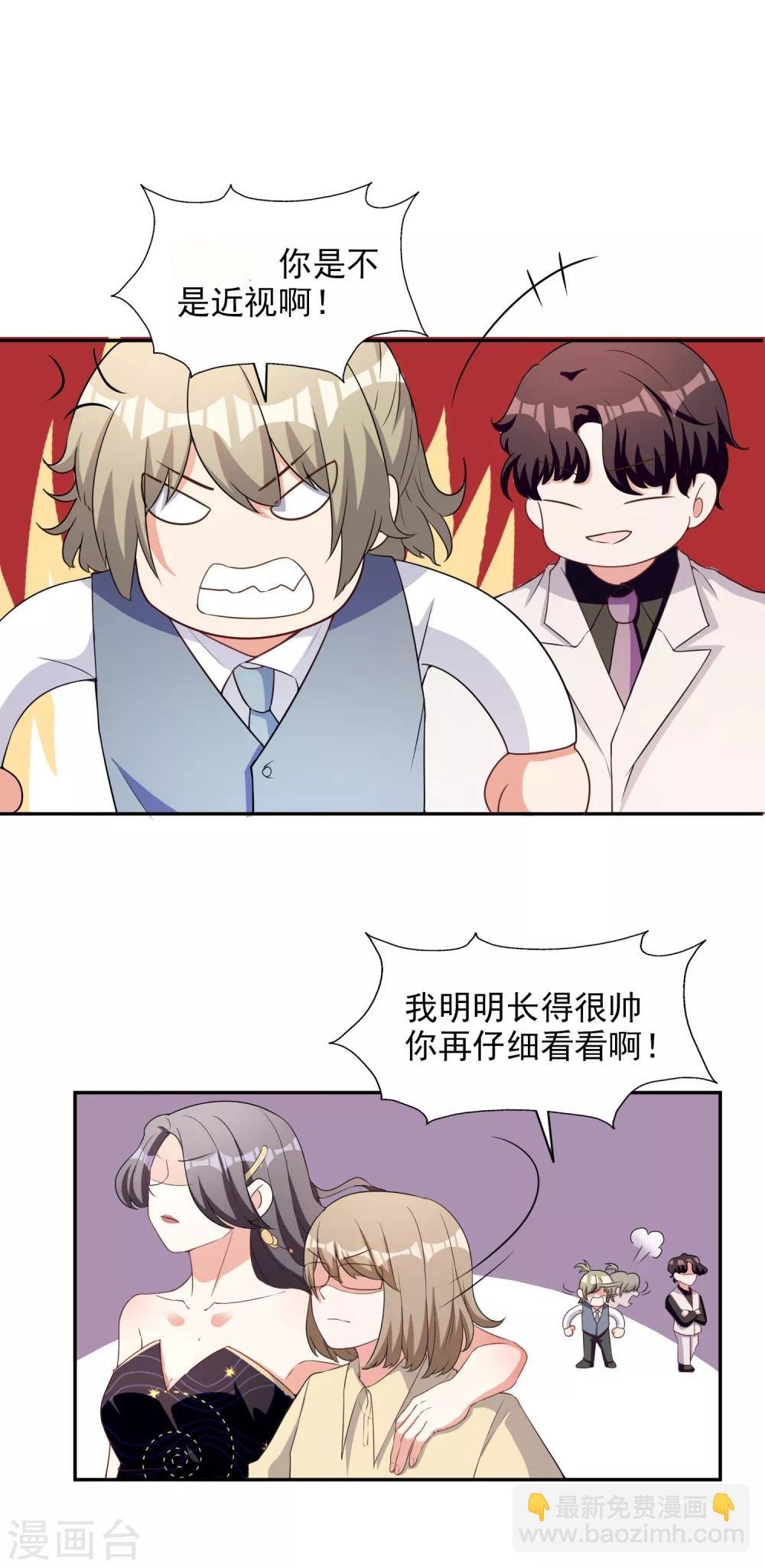 第4话 姐妹相认