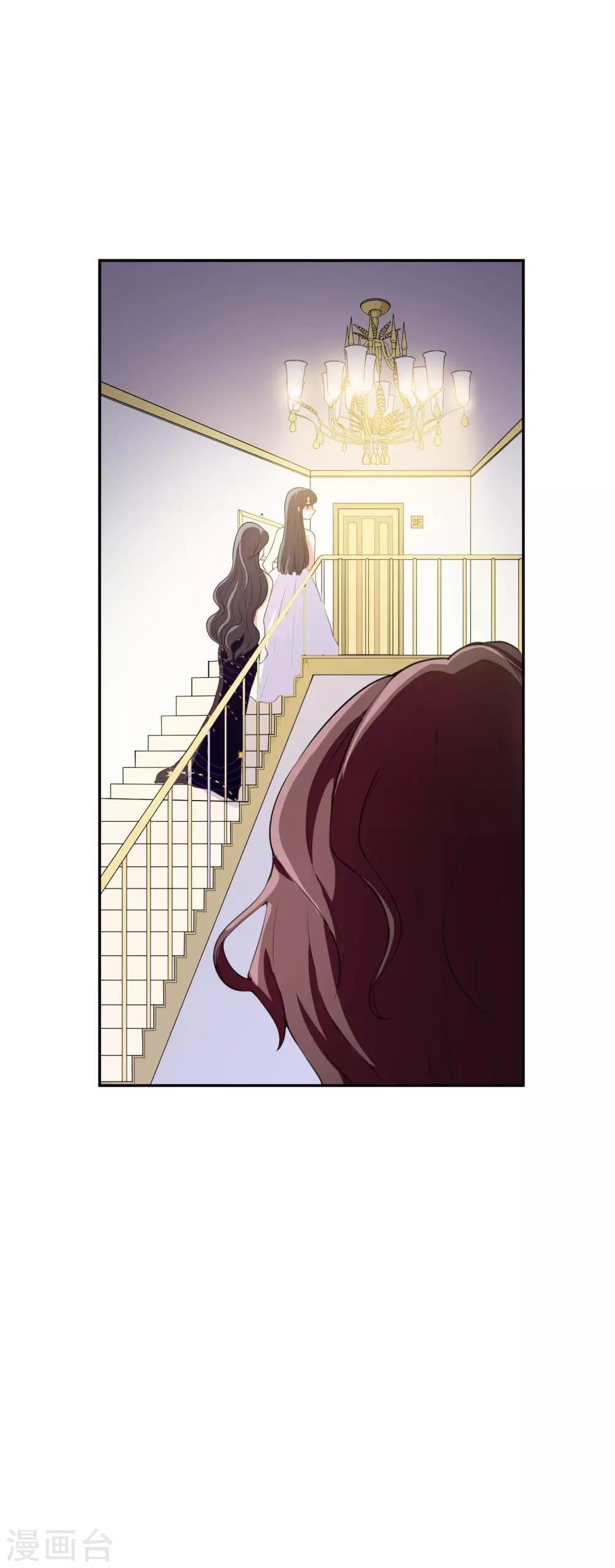 第4话 姐妹相认