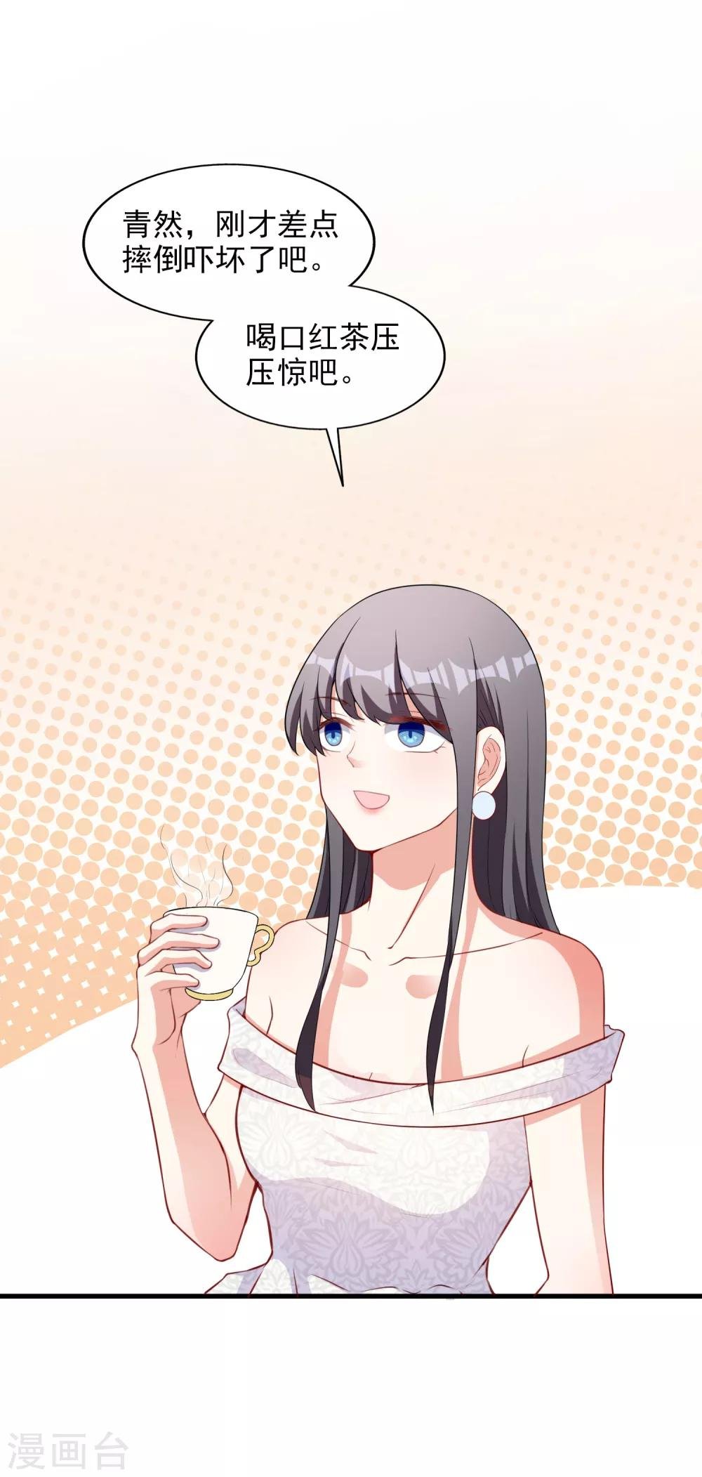 第4话 姐妹相认