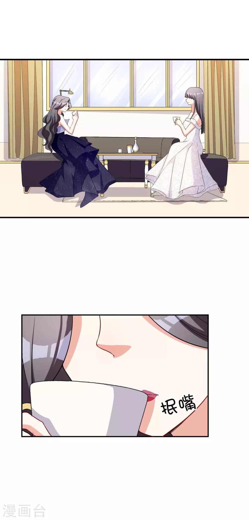 第4话 姐妹相认