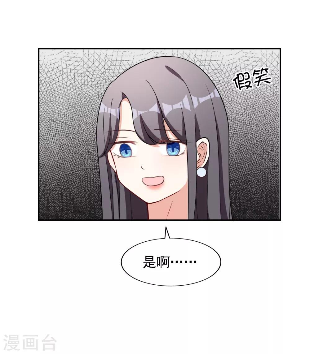 第4话 姐妹相认