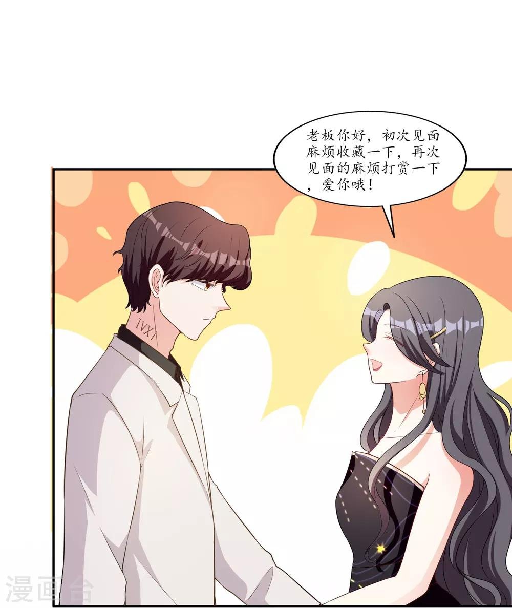 第4话 姐妹相认