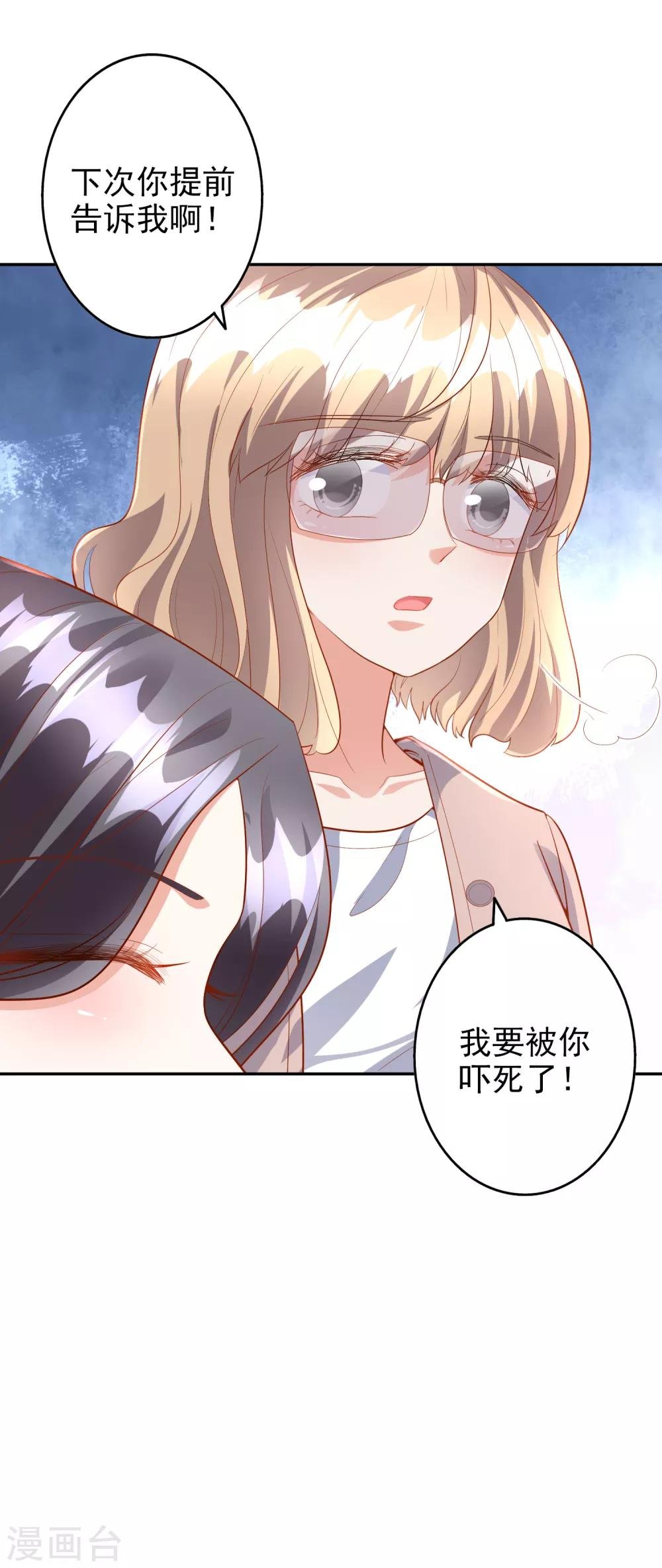 第44话1 游泳池拍戏