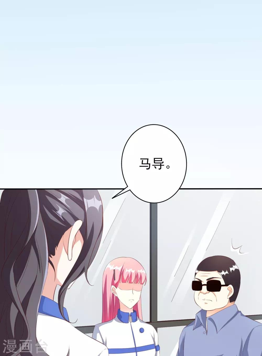 第44话1 游泳池拍戏