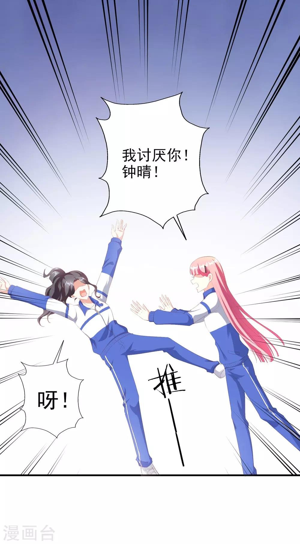第44话1 游泳池拍戏