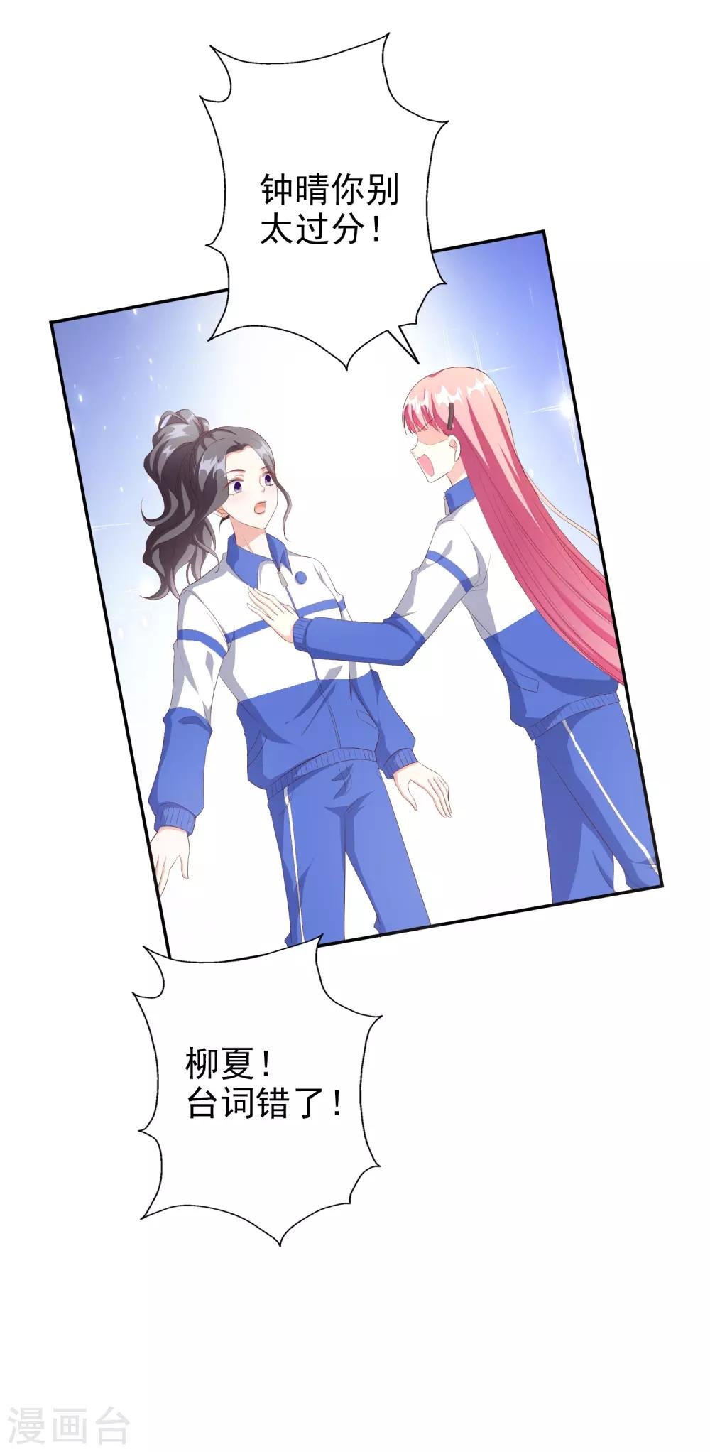 第44话2 游泳池拍戏