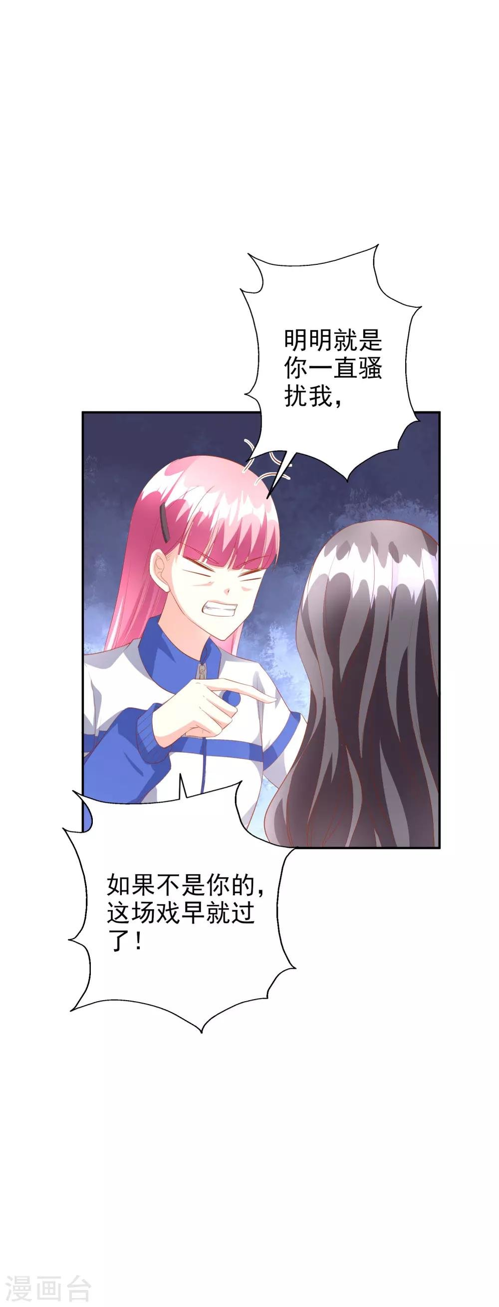 第44话2 游泳池拍戏