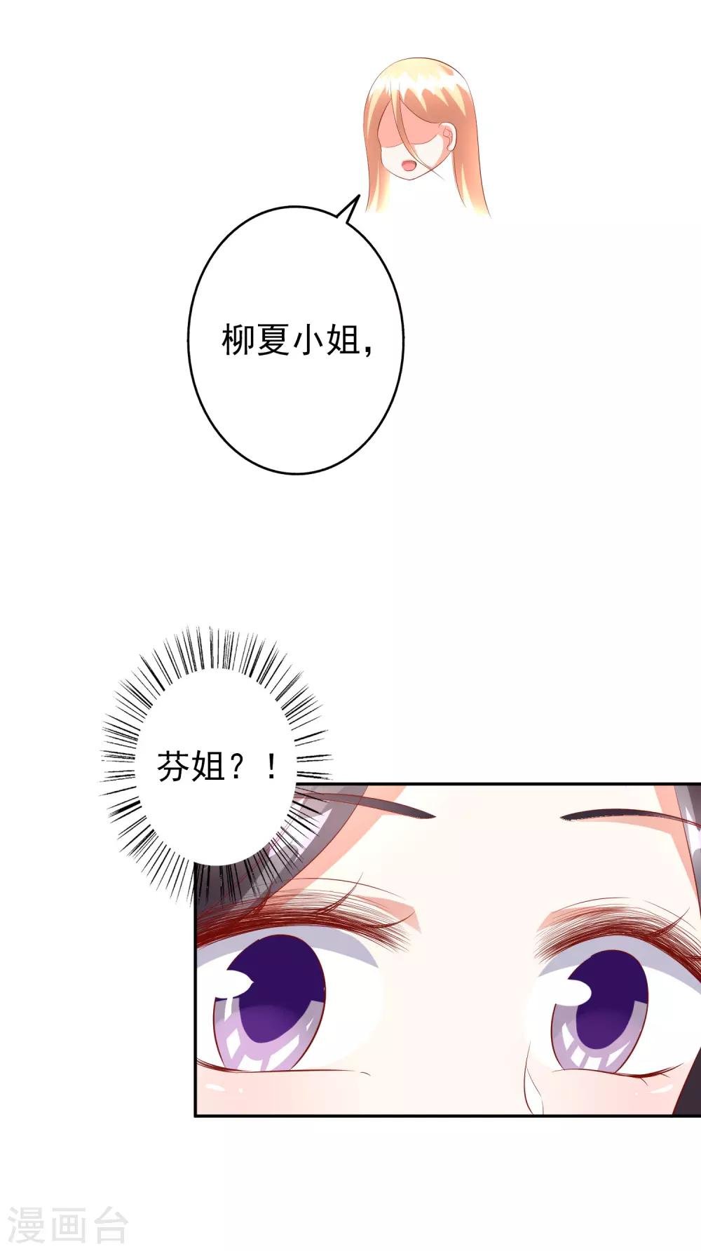 第44话2 游泳池拍戏