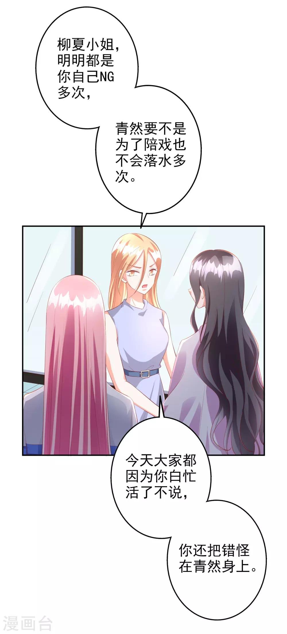 第44话2 游泳池拍戏