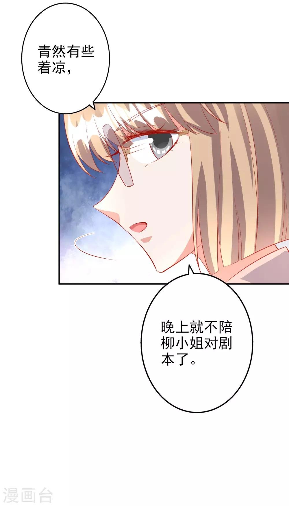 第44话2 游泳池拍戏