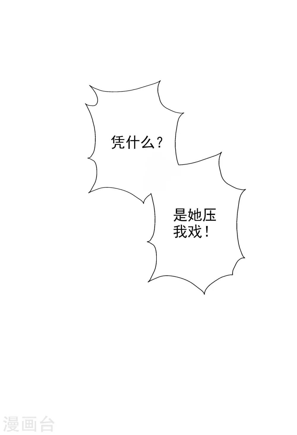 第44话2 游泳池拍戏