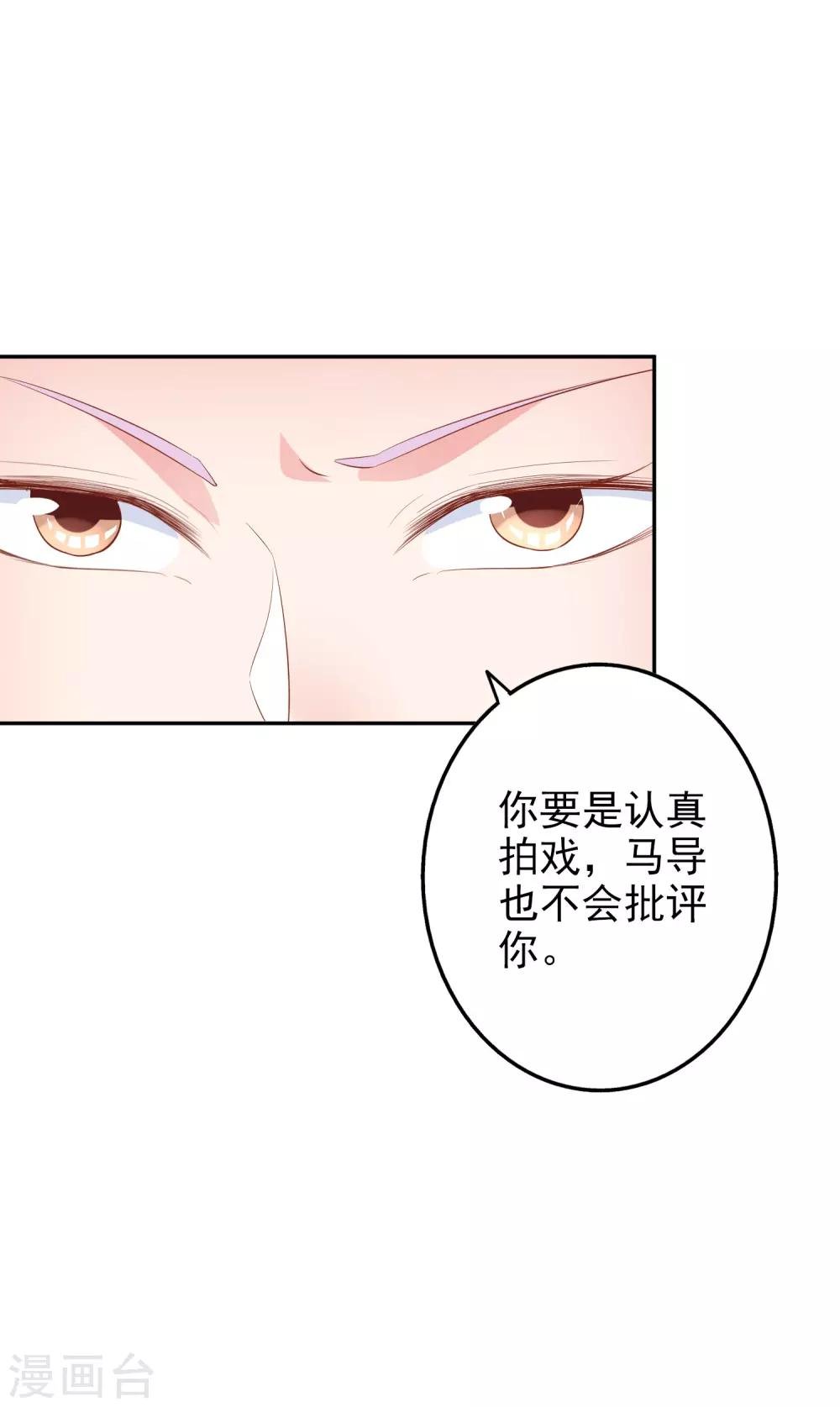 第44话2 游泳池拍戏