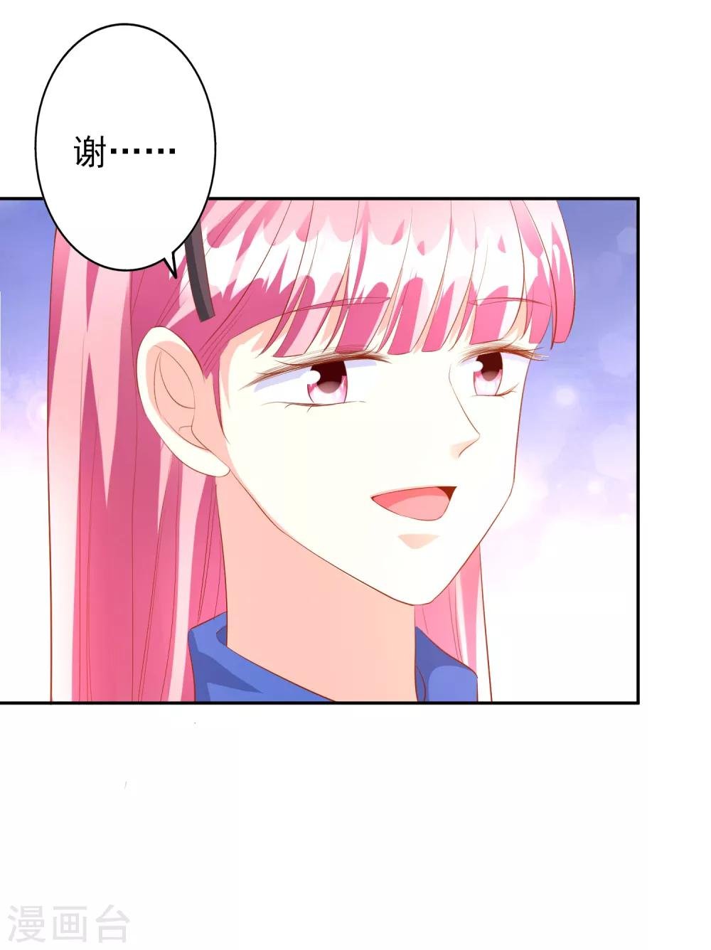 第44话2 游泳池拍戏